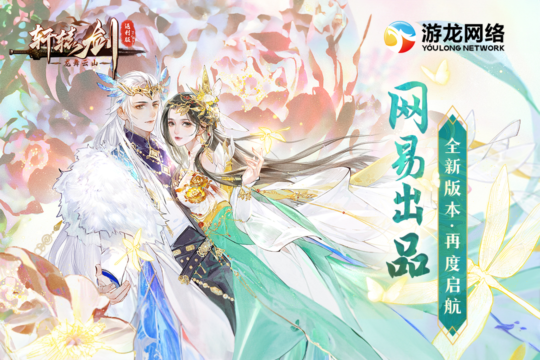 《天下贰》游戏测评