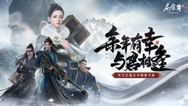 庆余年（3.5折打金版）