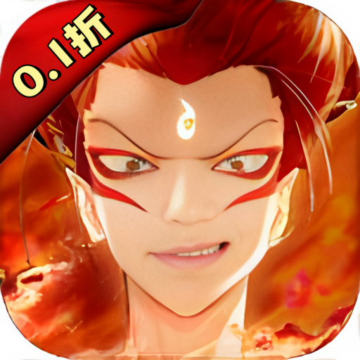 神将降魔（0.1封神演义）