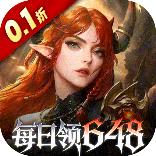 魔龙世界