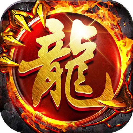 我是大英雄-霸者