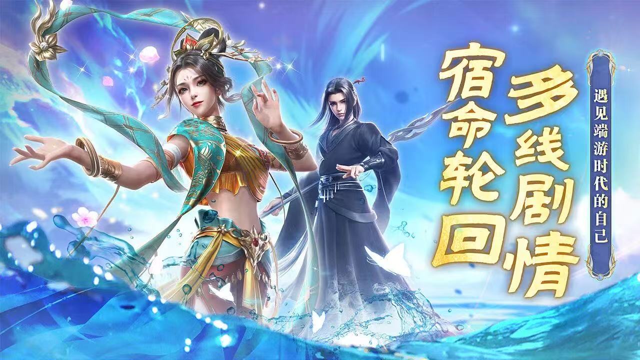 戮仙战纪（福利版）