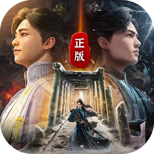 庆余年（3.5折打金版）