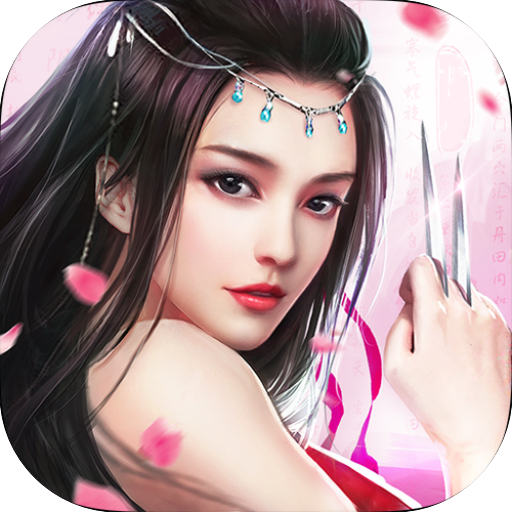 破雪刃-剑啸江湖