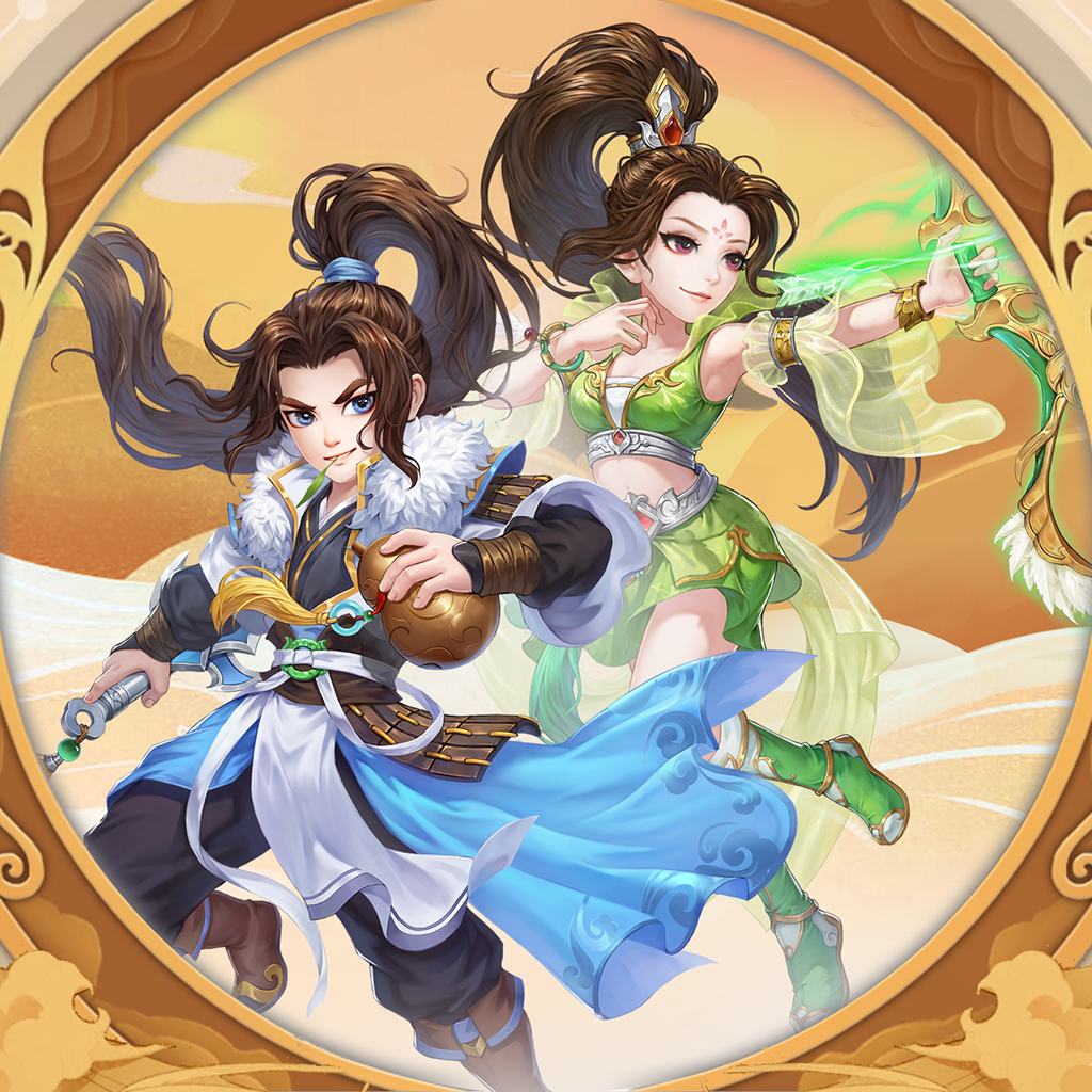 逍遥剑之女儿国