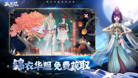 孤月刀（永久0.1折）