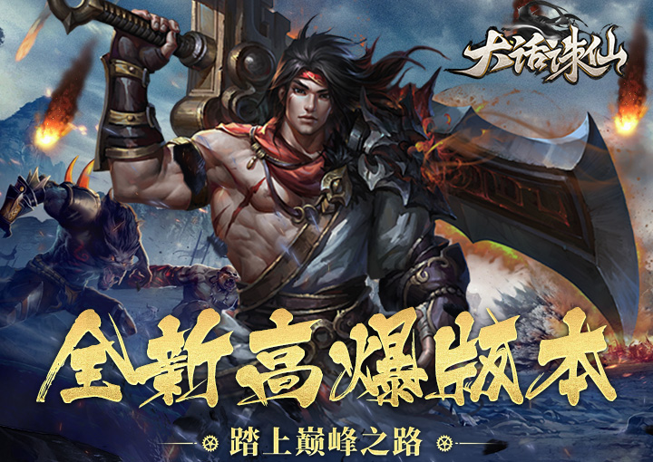 《倩女幽魂》游戏测评