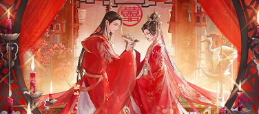 《蜀山天下》最新攻略