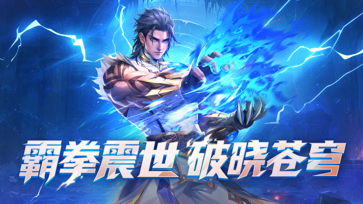 神秘蛋搭“zi”即将上岛