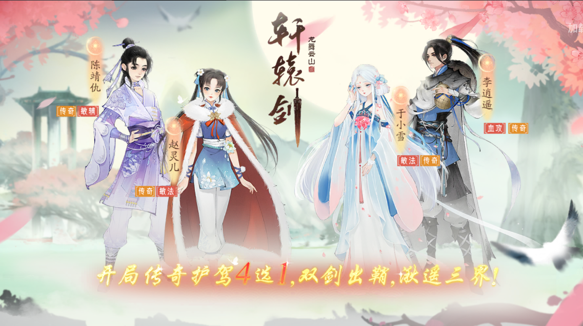 《封神殿》最新攻略指南