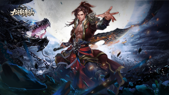 《蜀山天下》最新攻略